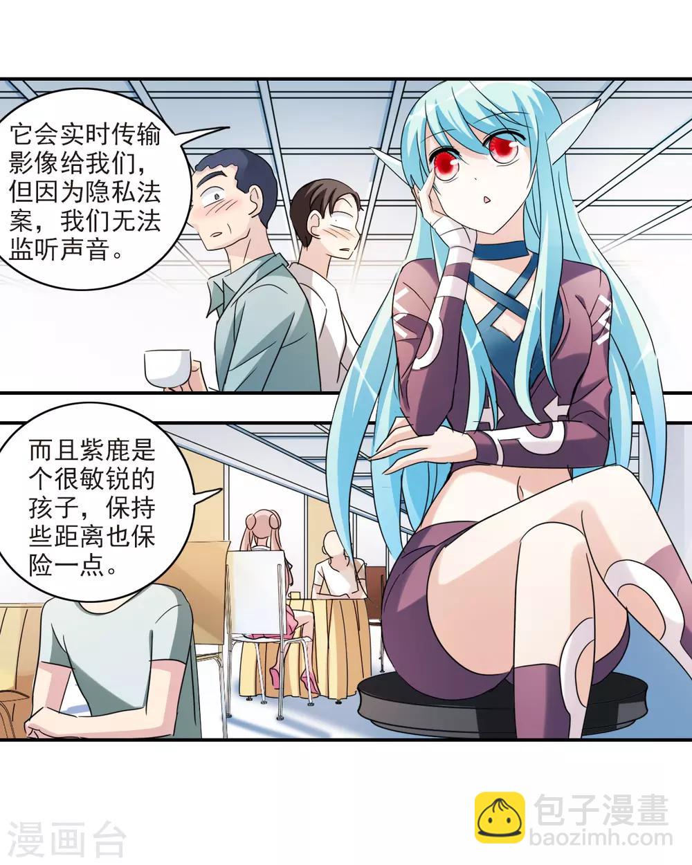 第30话2 误入歧途的少女-第64话