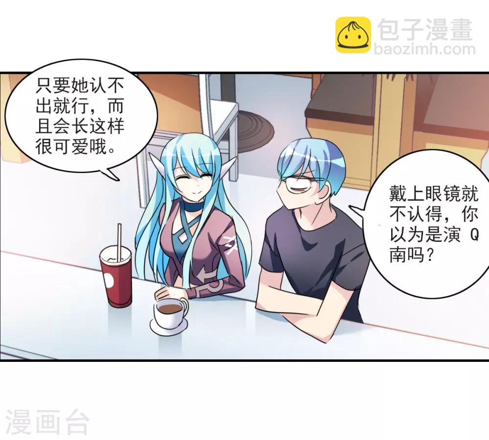 第30话2 误入歧途的少女-第64话