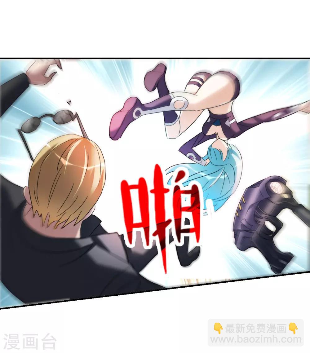 第31话2 走私犯-第66话