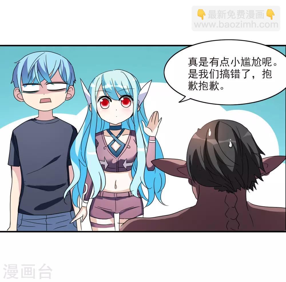 第32话1 紫鹿的秘密-第68话