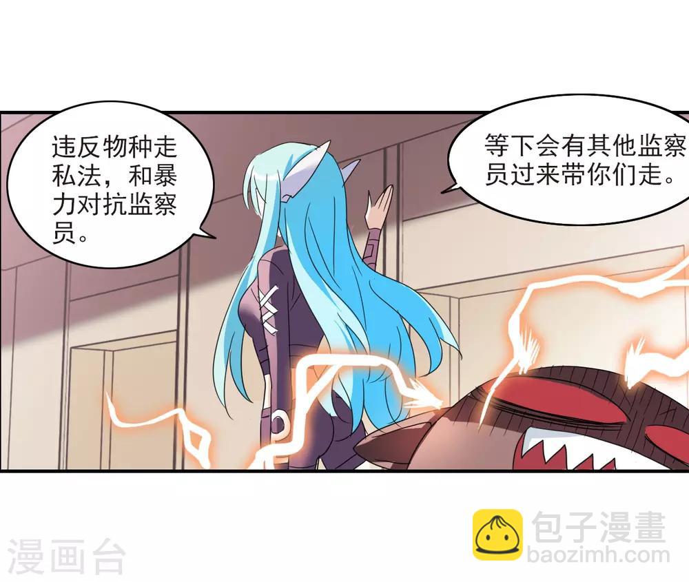 第32话1 紫鹿的秘密-第68话