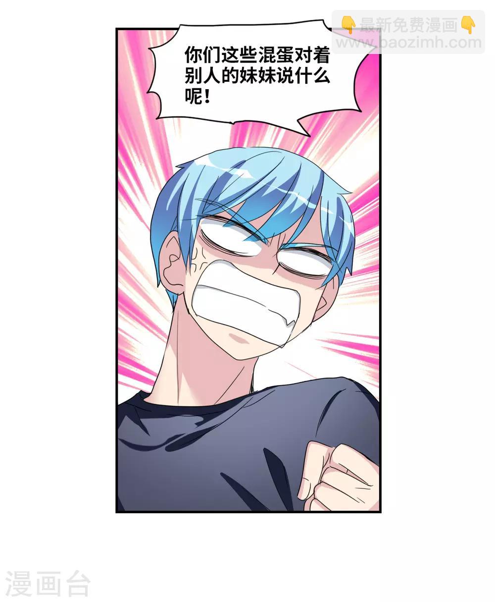 第32话1 紫鹿的秘密-第68话