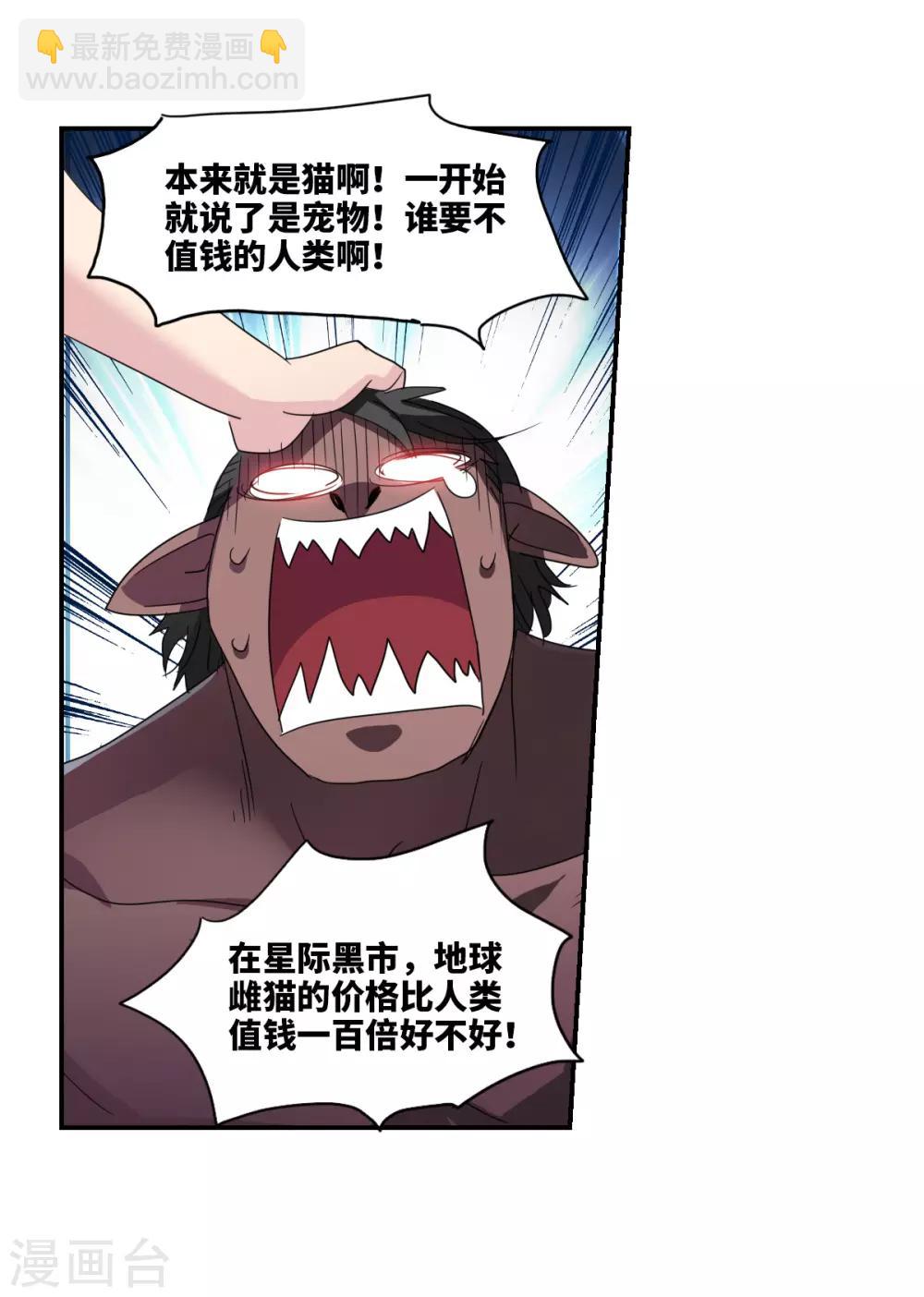 第32话1 紫鹿的秘密-第68话