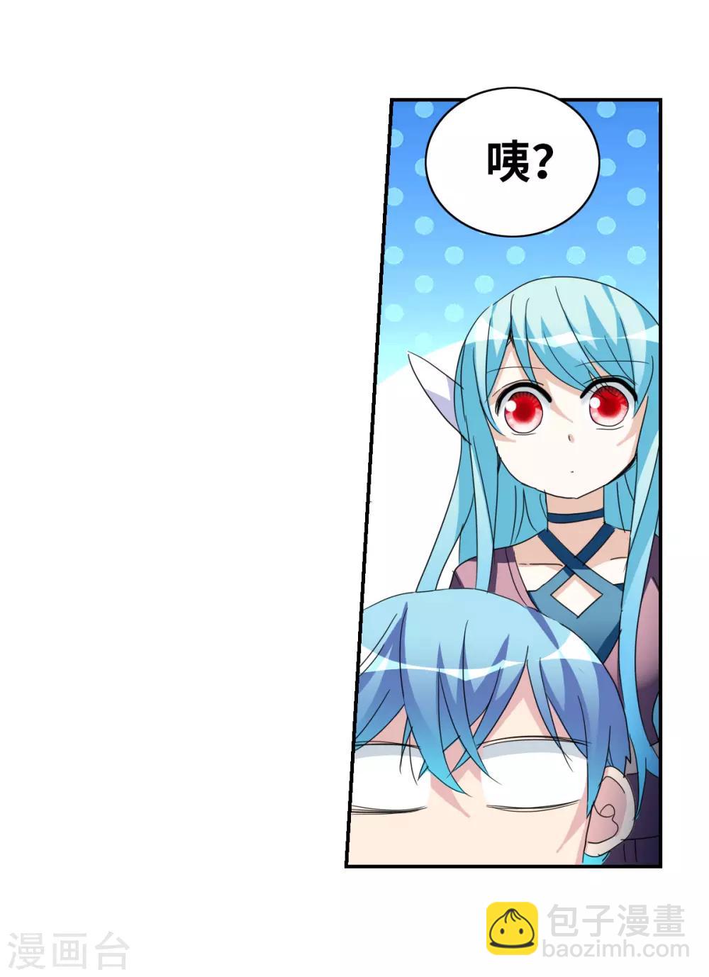 第32话1 紫鹿的秘密-第68话