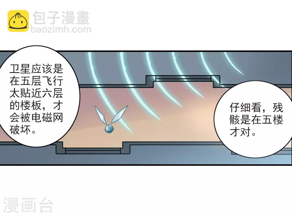 第32话1 紫鹿的秘密-第68话