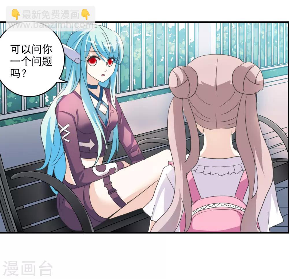 第32话3 紫鹿的秘密-第70话