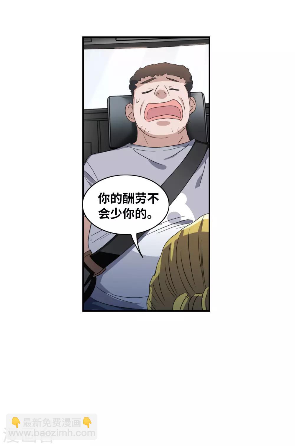 第32话3 紫鹿的秘密-第70话