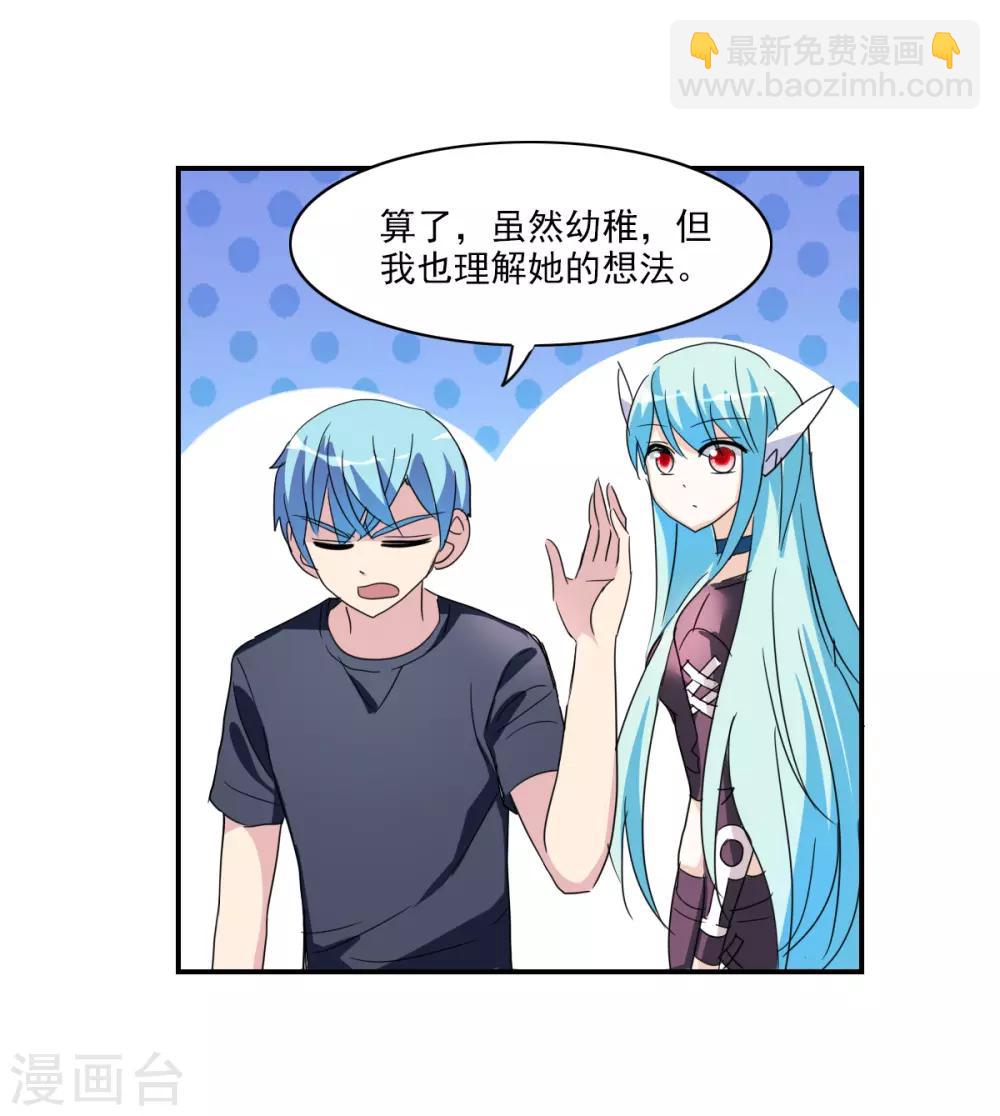 第32话3 紫鹿的秘密-第70话