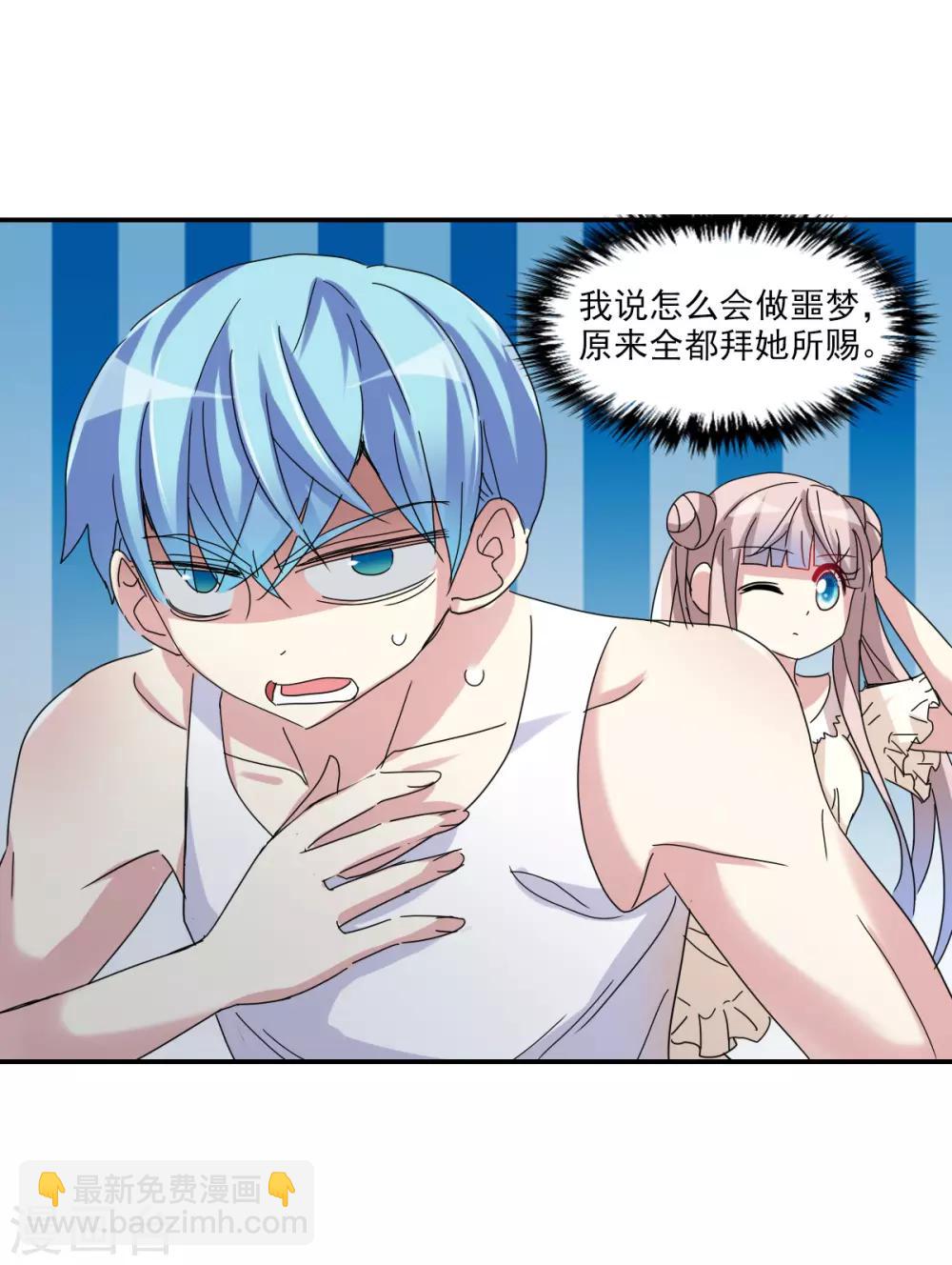 第4话1 快递-第8话