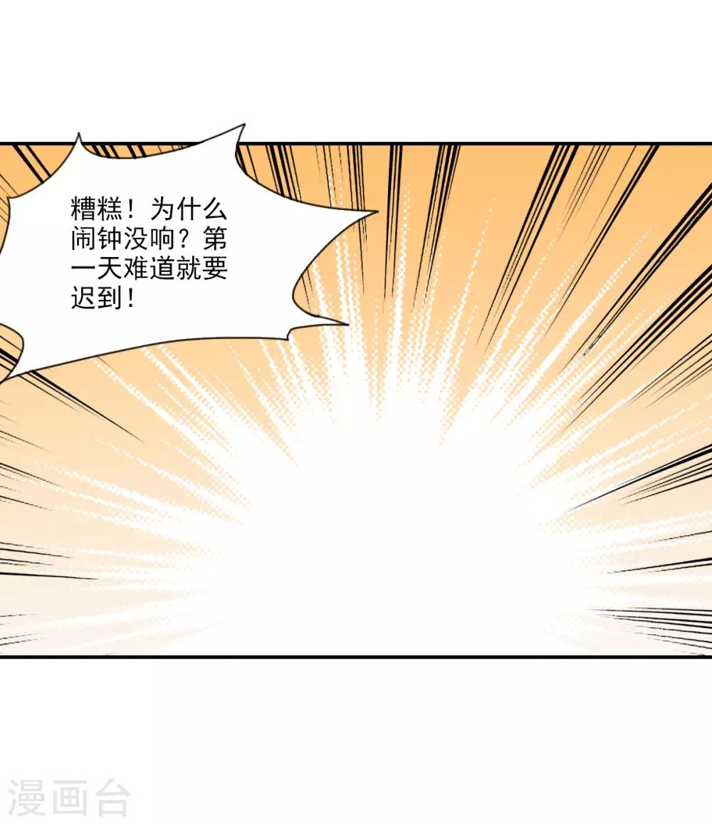 第4话1 快递-第8话