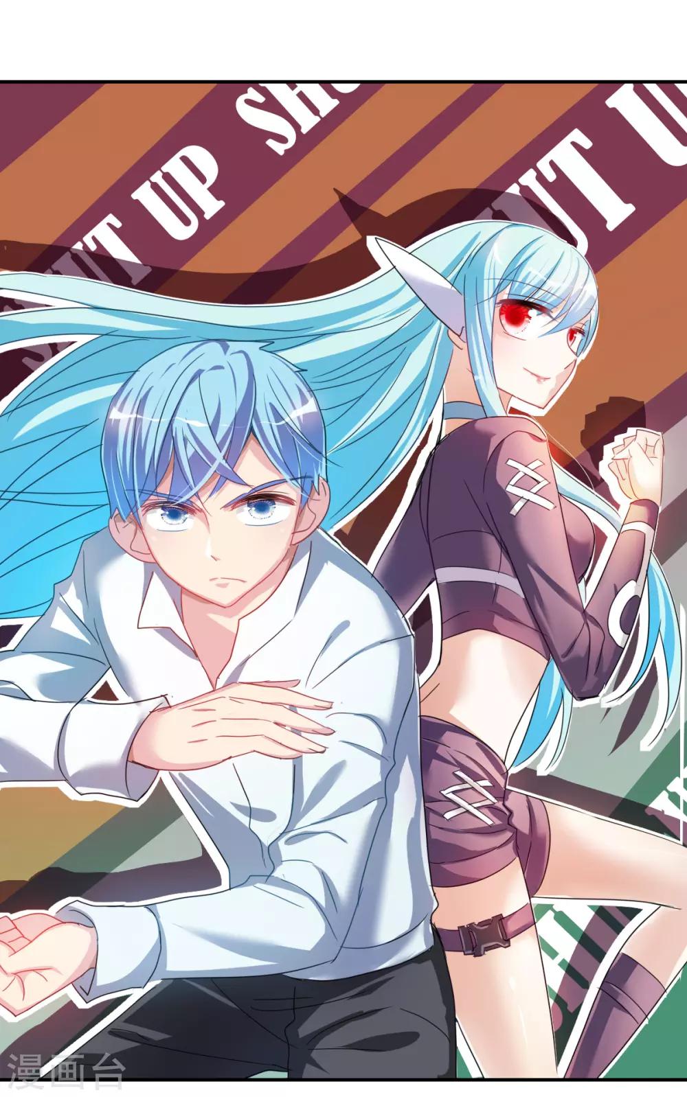 第33话2 开学风波-第72话