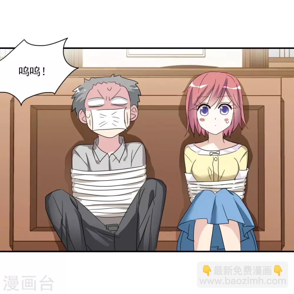 第33话2 开学风波-第72话