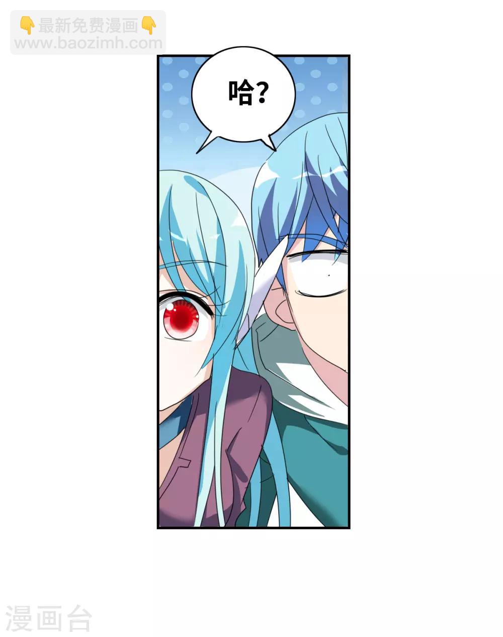 第33话2 开学风波-第72话