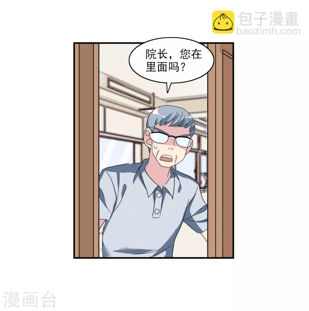 第33话2 开学风波-第72话