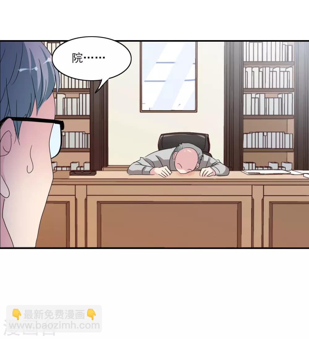 第33话2 开学风波-第72话