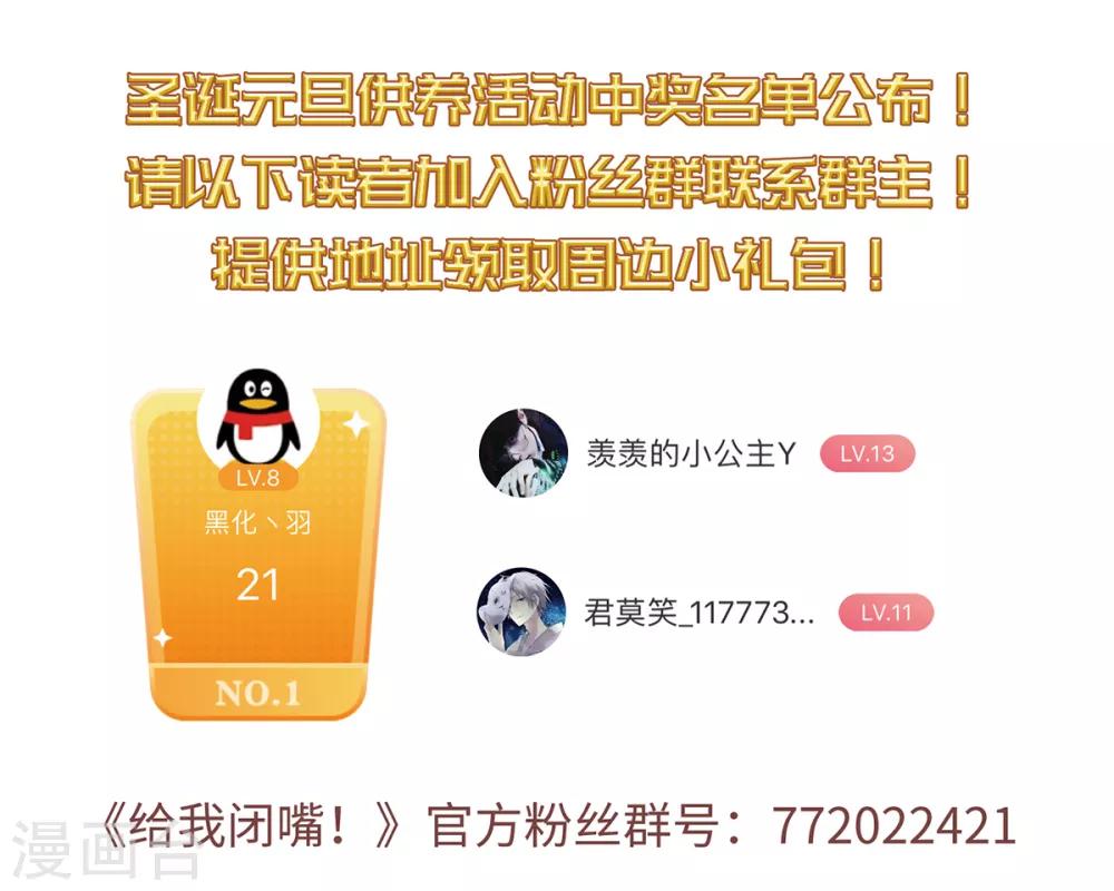 第33话2 开学风波-第72话