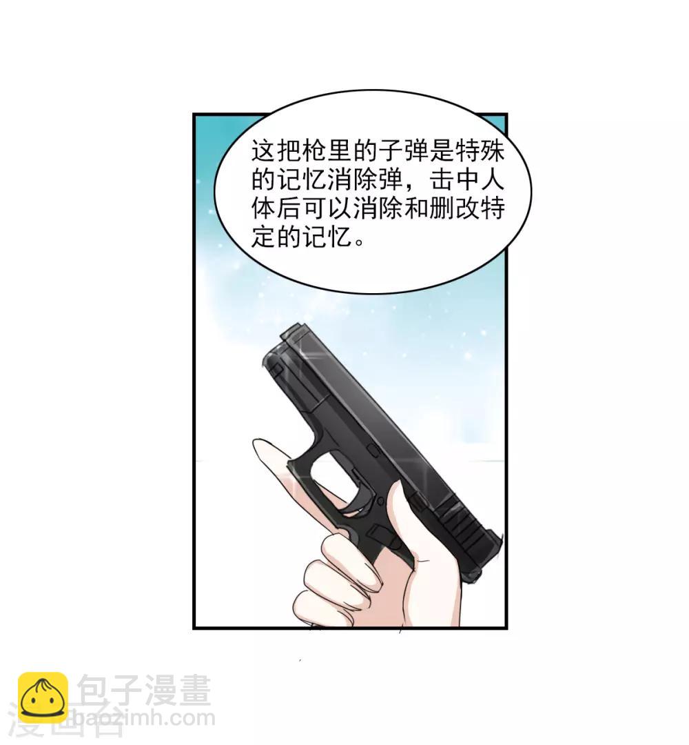 第33话2 开学风波-第72话