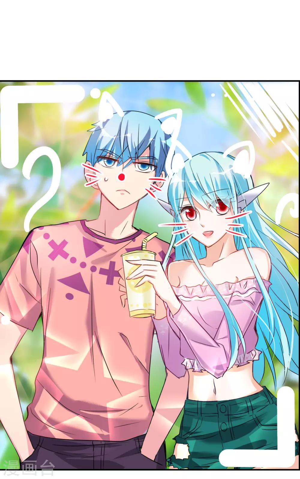 番外篇1 魅力四射的曹启-第74话