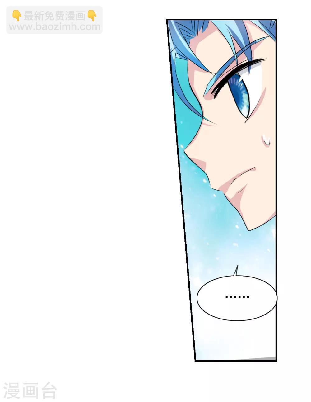 番外篇1 魅力四射的曹启-第74话