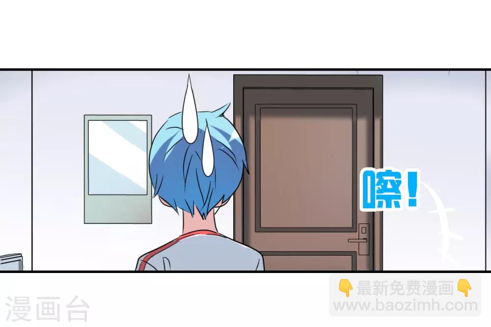 番外篇1 魅力四射的曹启-第74话