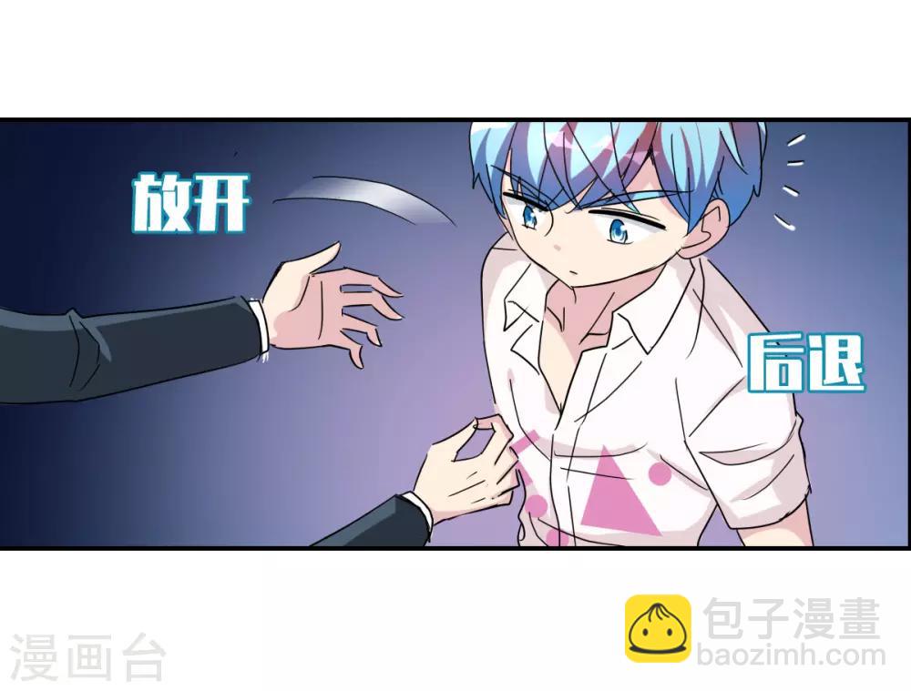 番外篇3 魅力四射的曹启-第76话