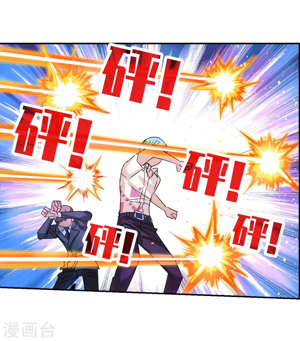 番外篇3 魅力四射的曹启-第76话