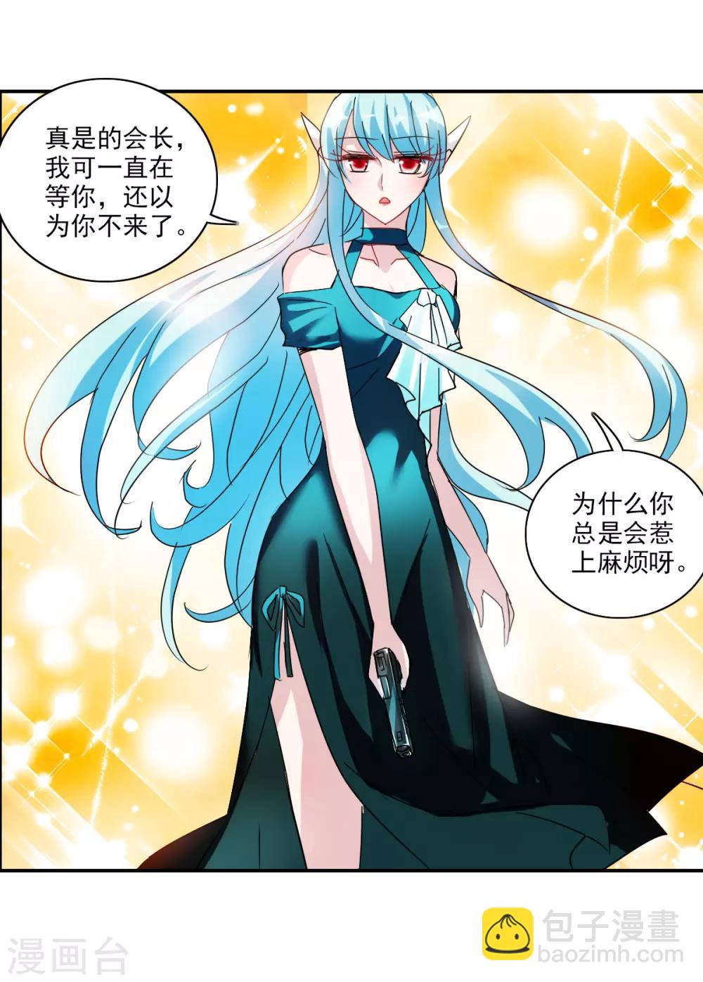 番外篇3 魅力四射的曹启-第76话