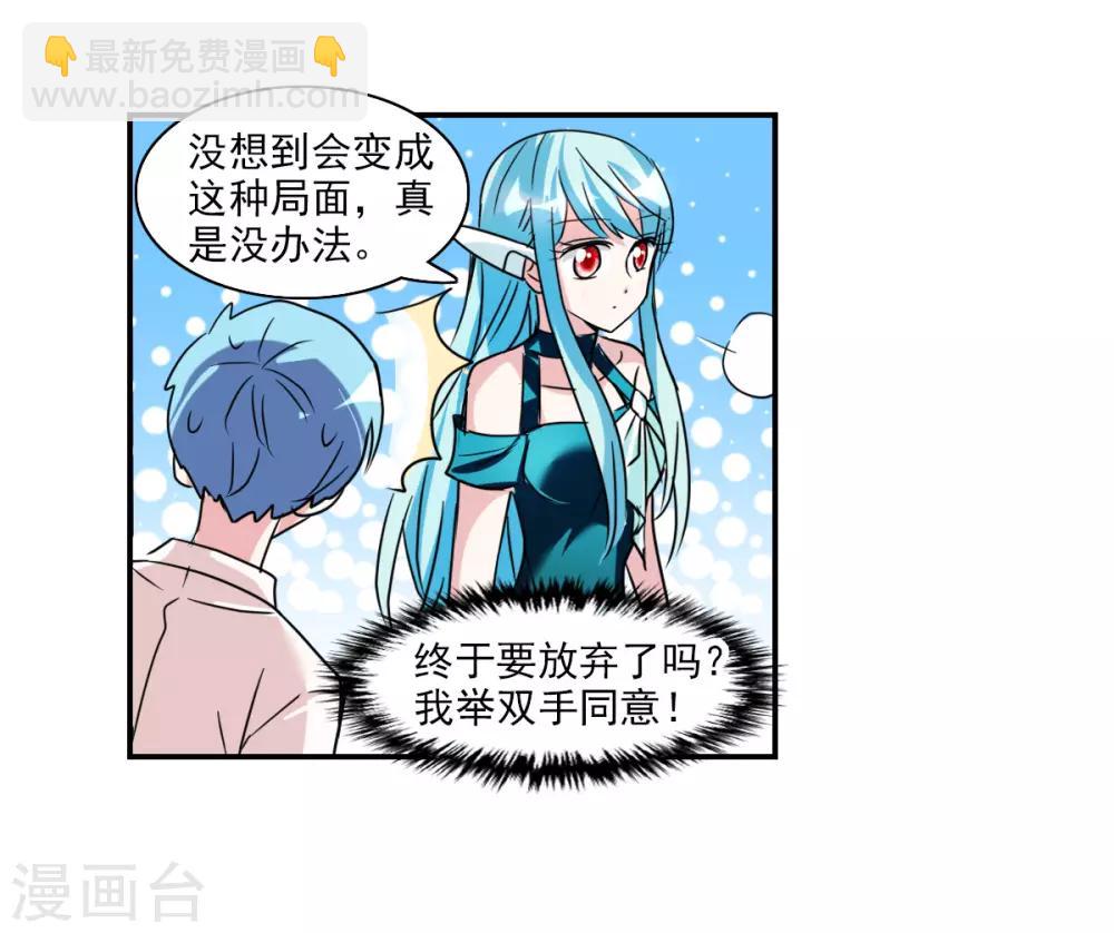 番外篇5 魅力四射的曹启-第78话