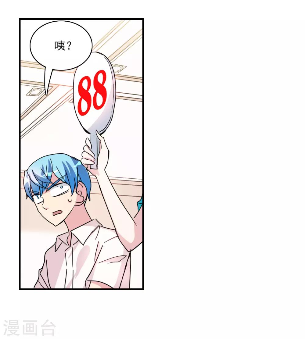 番外篇5 魅力四射的曹启-第78话