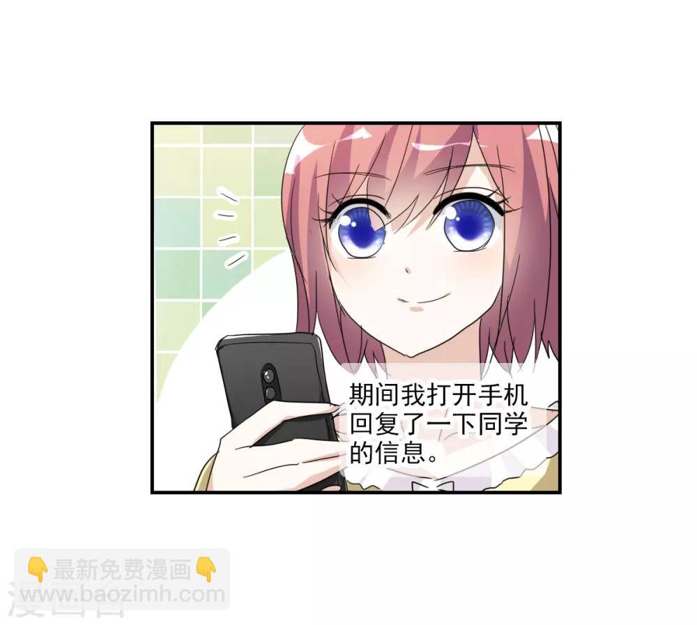 第34话1 消失的记忆-第80话