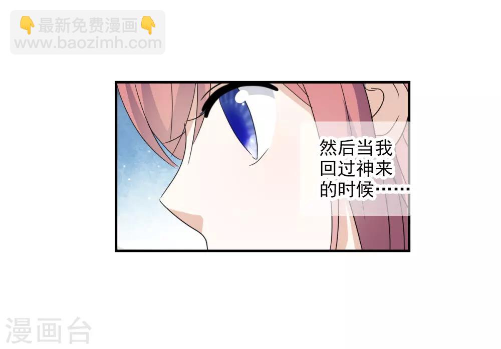 第34话1 消失的记忆-第80话