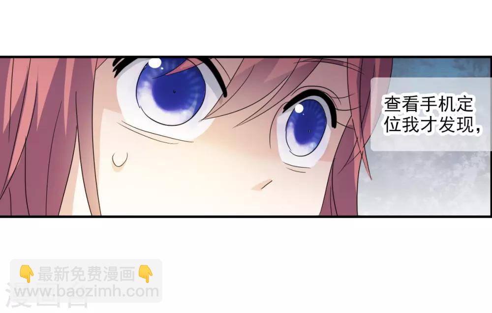 第34话1 消失的记忆-第80话