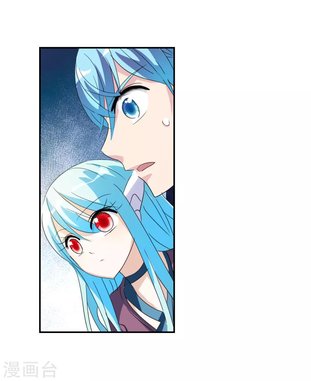 第34话1 消失的记忆-第80话