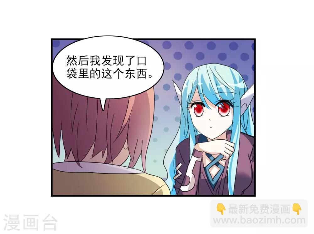 第34话1 消失的记忆-第80话