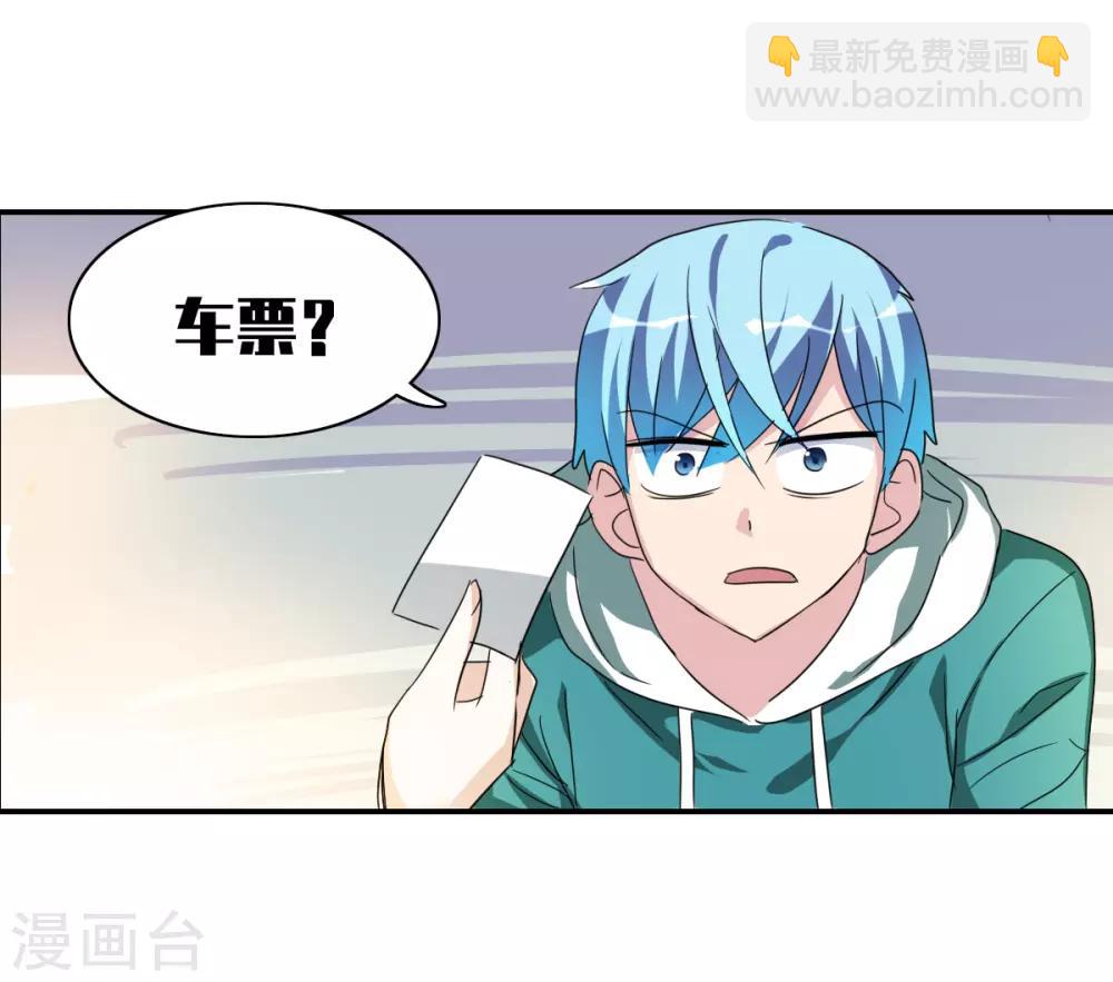 第34话1 消失的记忆-第80话