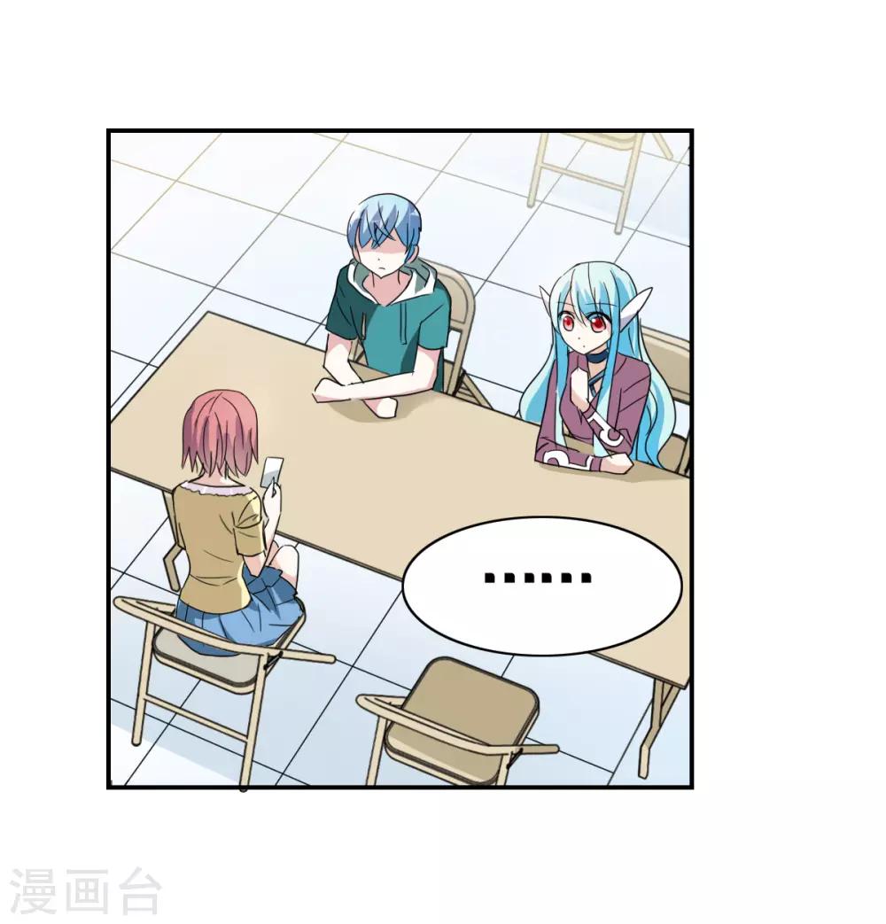 第34话1 消失的记忆-第80话