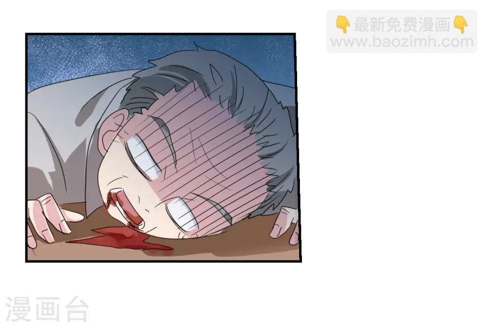 第34话1 消失的记忆-第80话