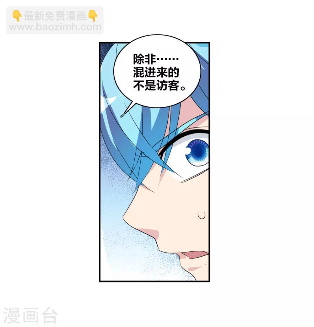 第34话1 消失的记忆-第80话