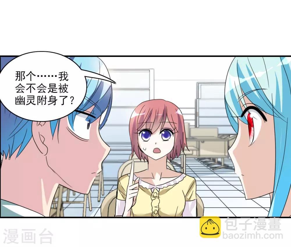 第34话1 消失的记忆-第80话