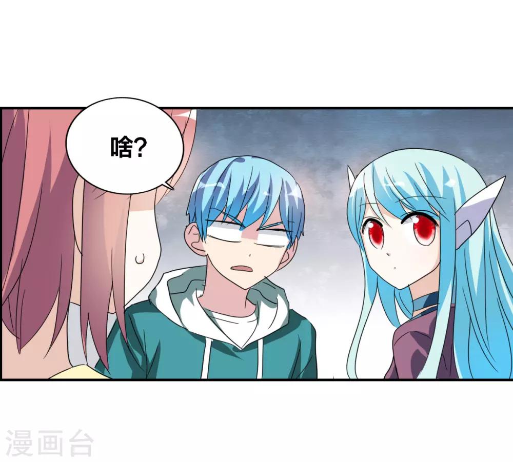 第34话1 消失的记忆-第80话