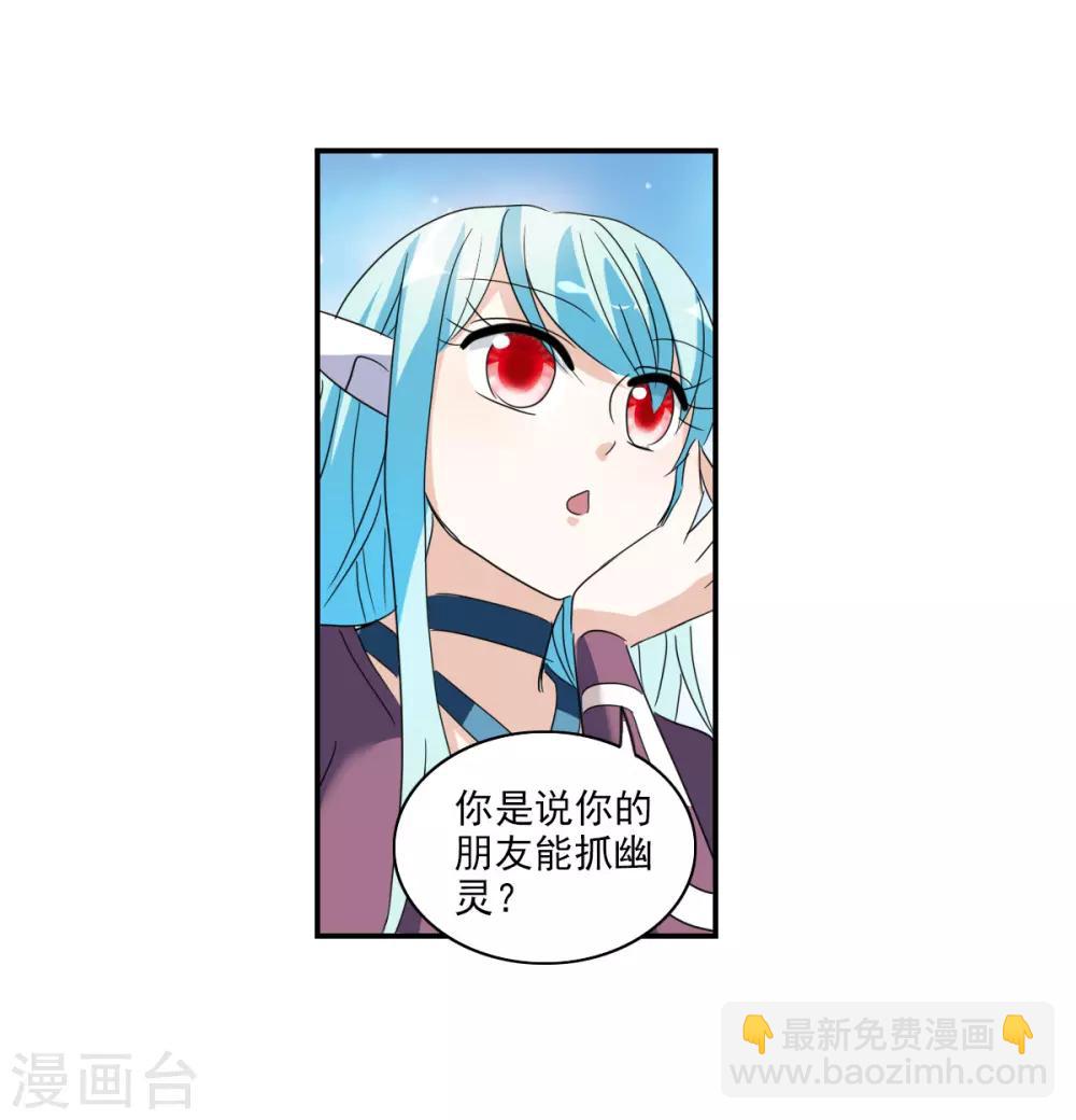 第34话1 消失的记忆-第80话