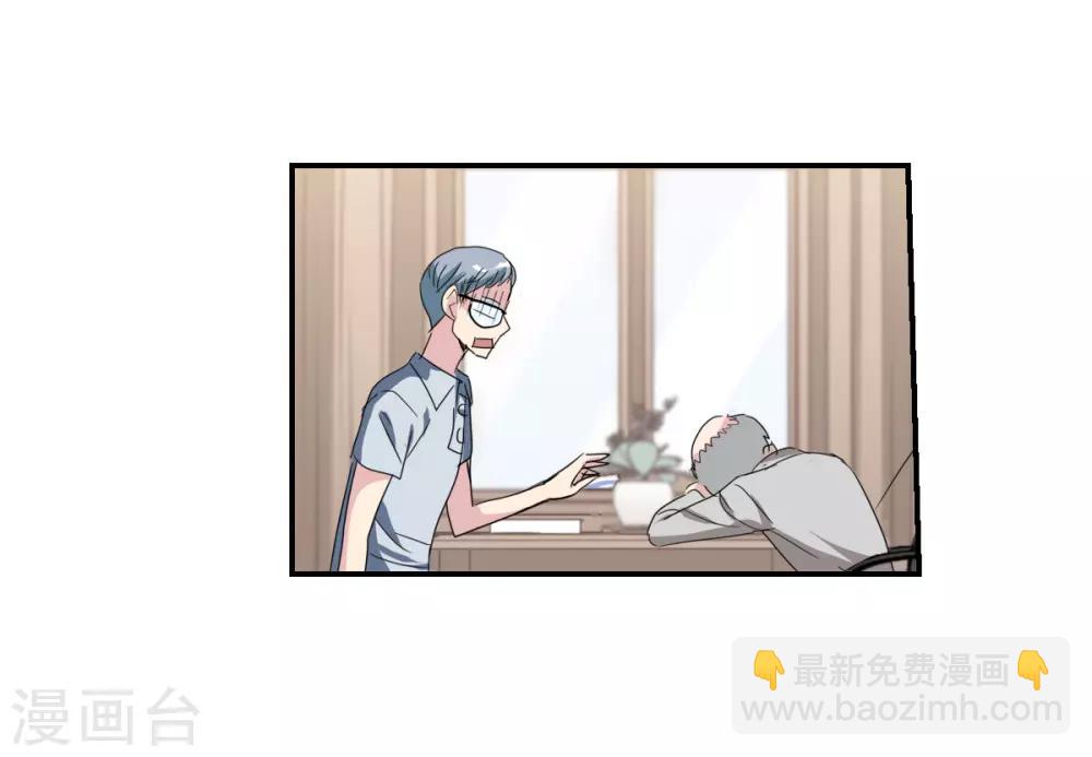 第34话1 消失的记忆-第80话