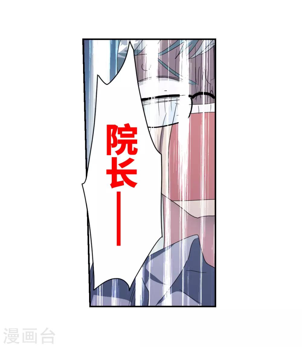 第34话1 消失的记忆-第80话