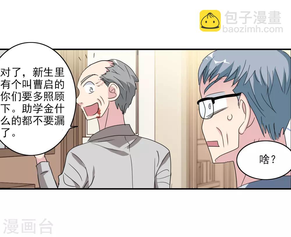 第34话1 消失的记忆-第80话