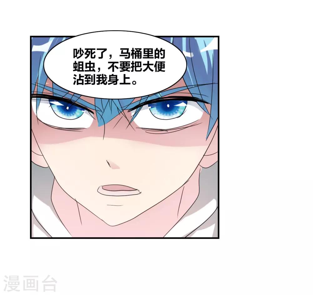 第35话1 监狱风云-第82话