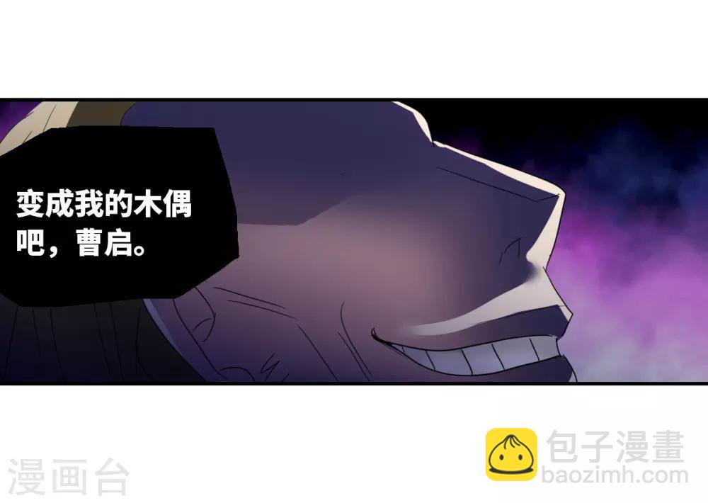 第35话1 监狱风云-第82话