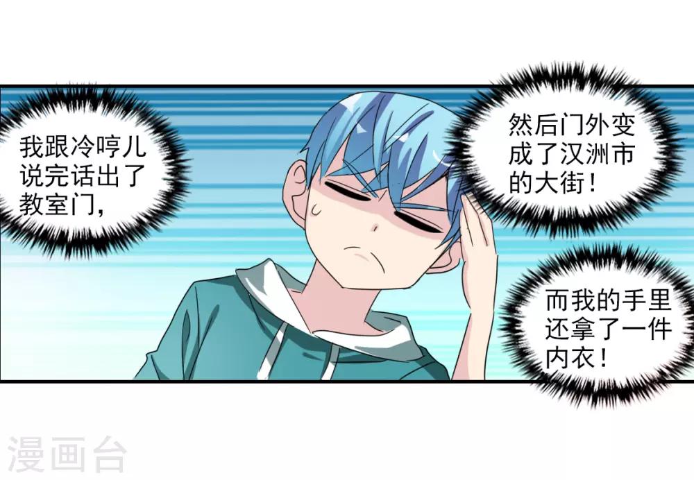 第35话1 监狱风云-第82话