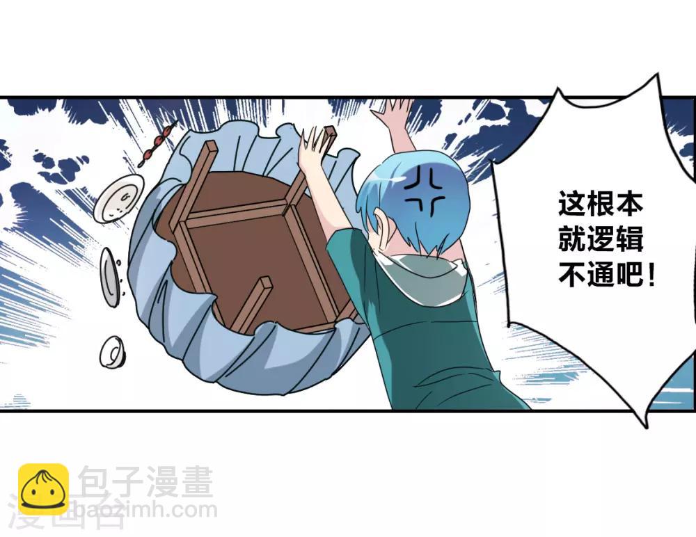 第35话1 监狱风云-第82话