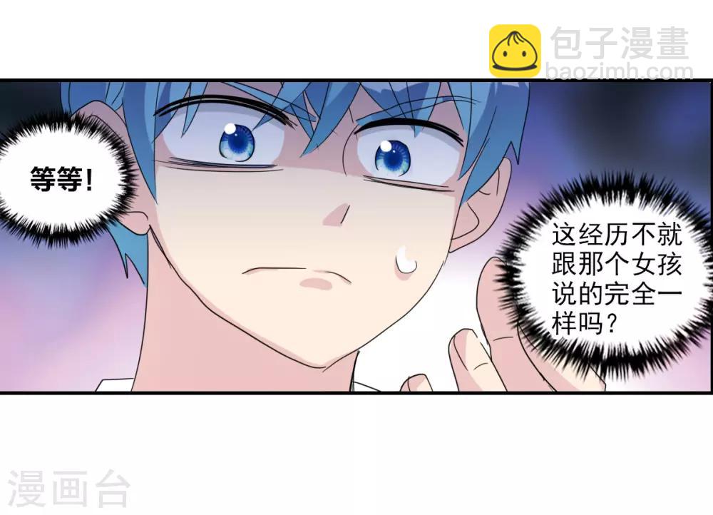 第35话1 监狱风云-第82话