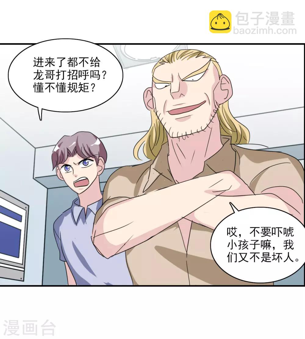 第35话1 监狱风云-第82话